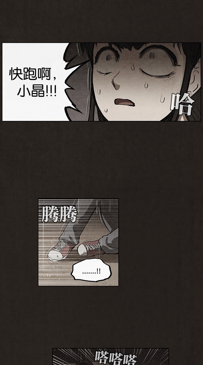 第86话28
