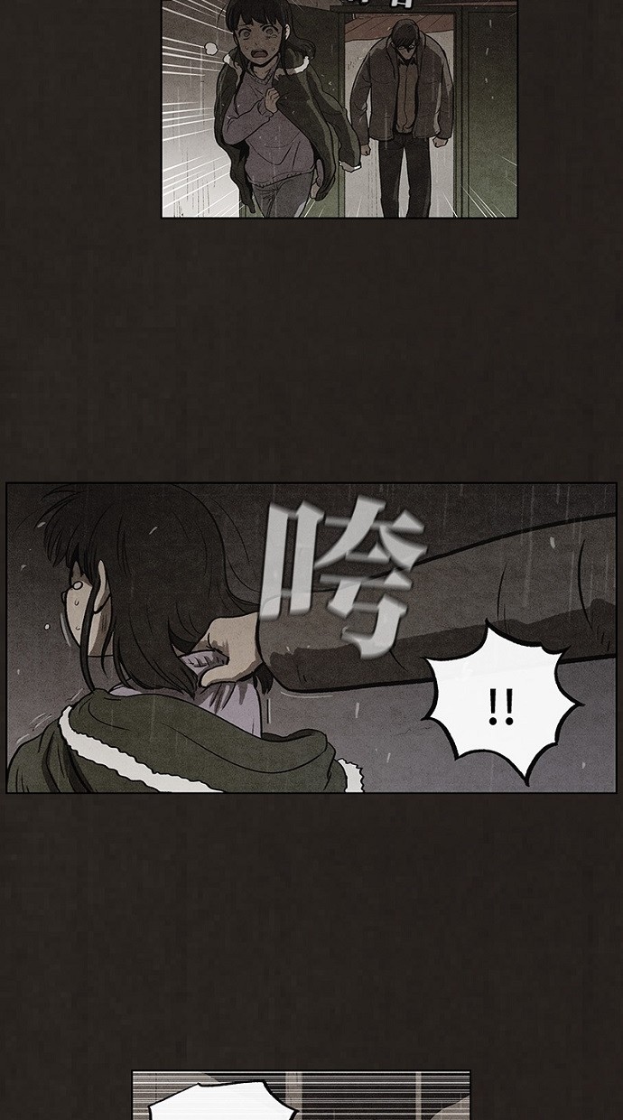 第86话29