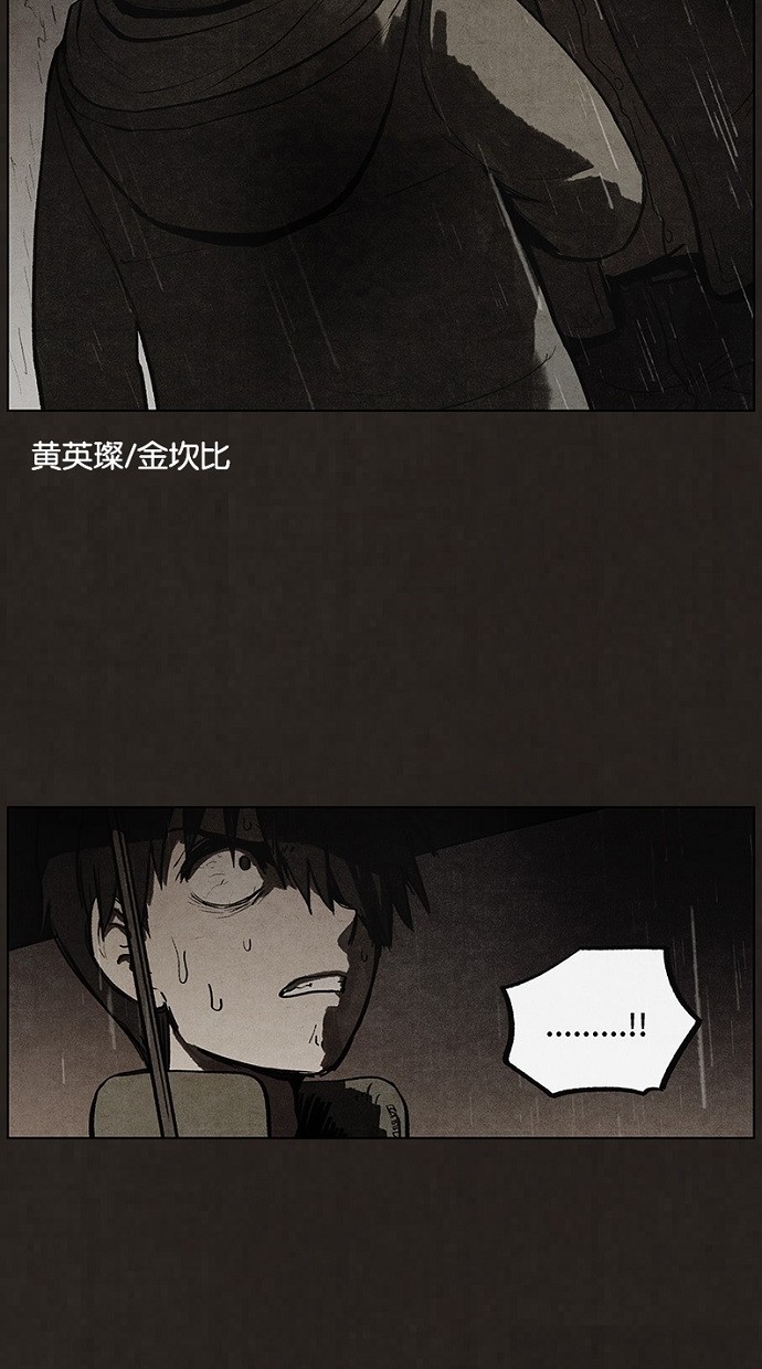 第86话3