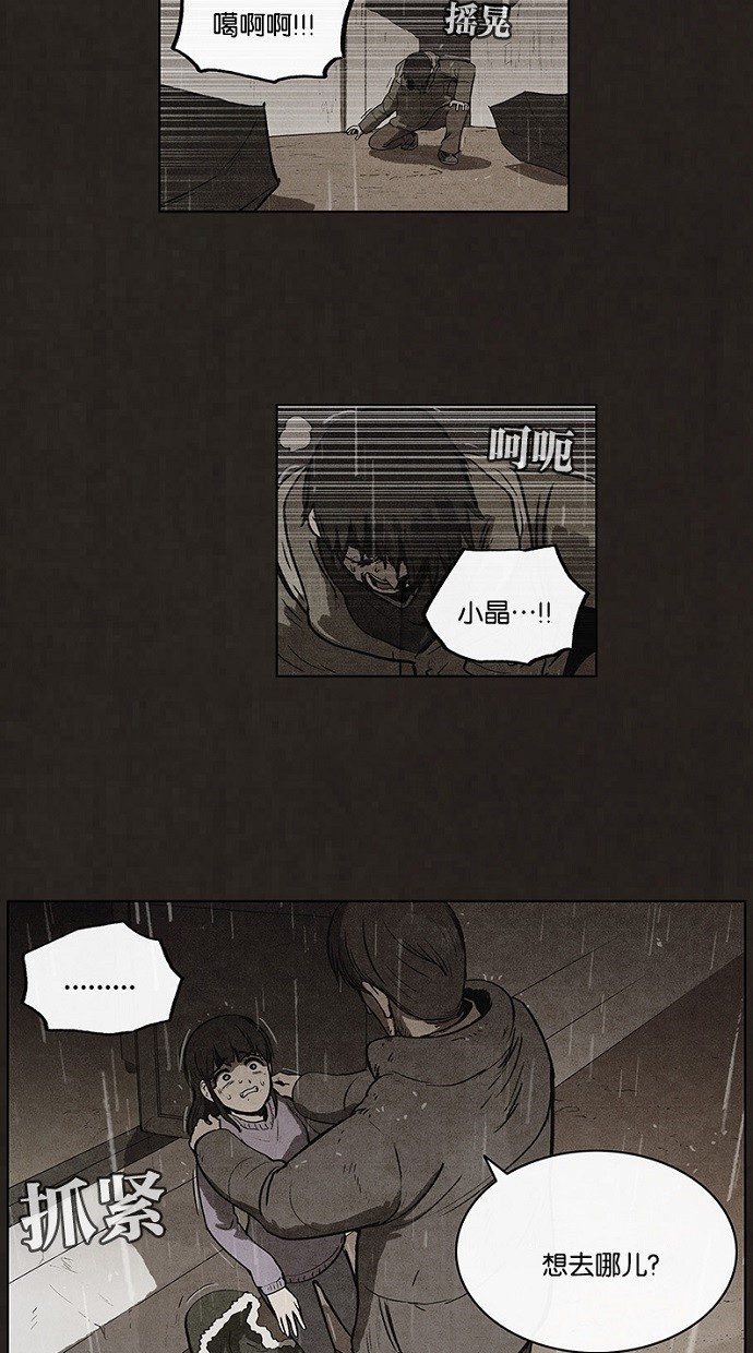 第86话30