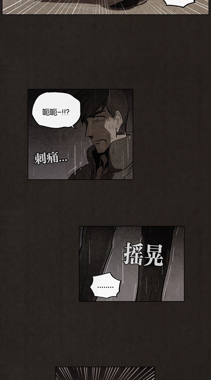 第86话32