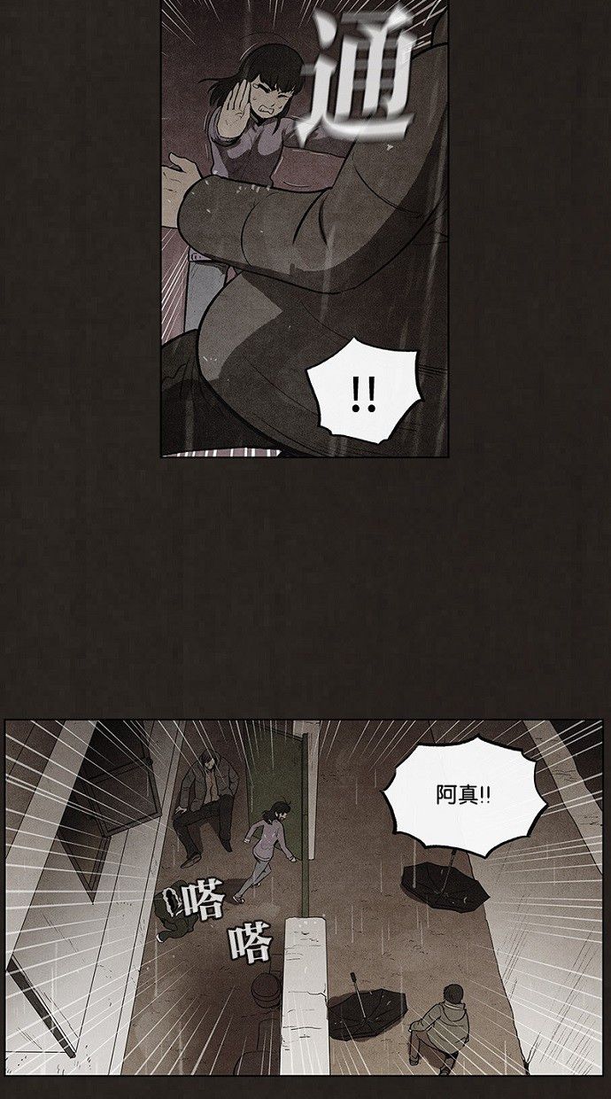 第86话33