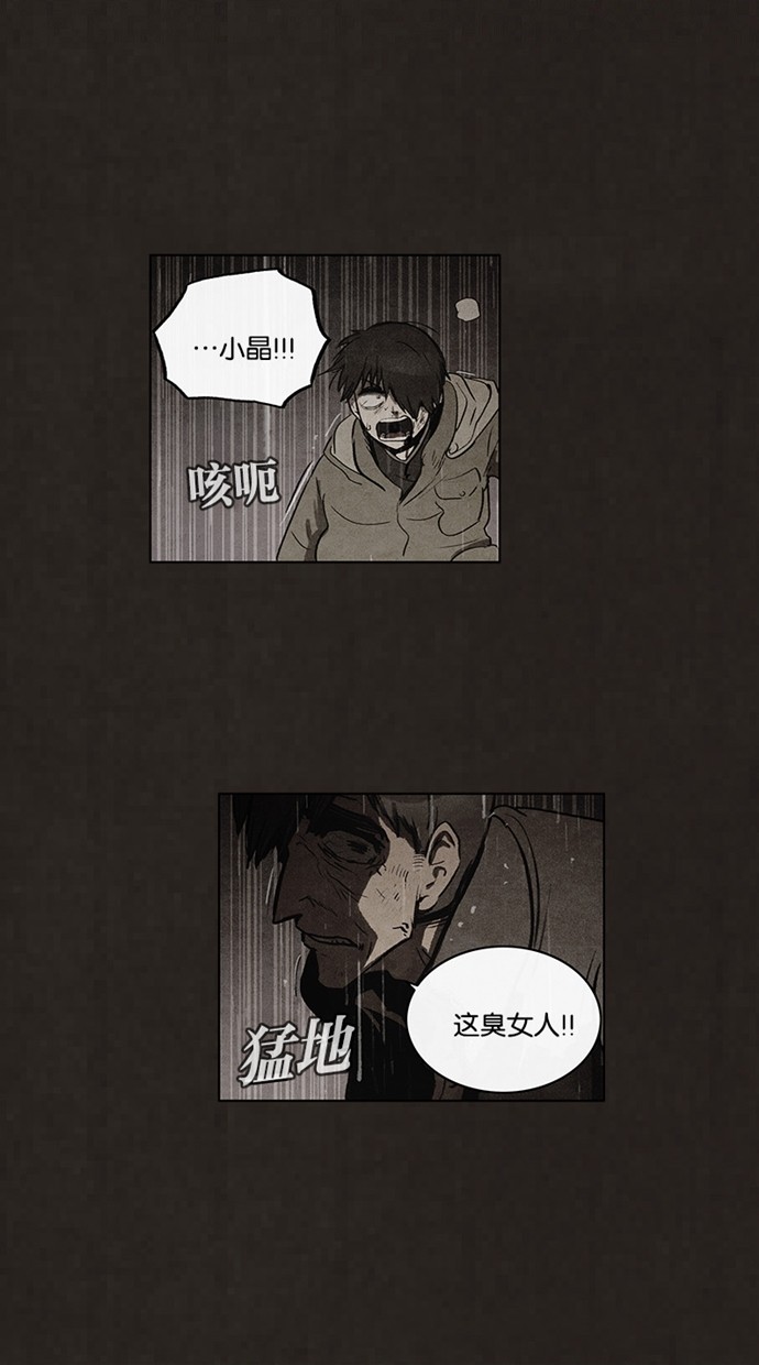 第86话34
