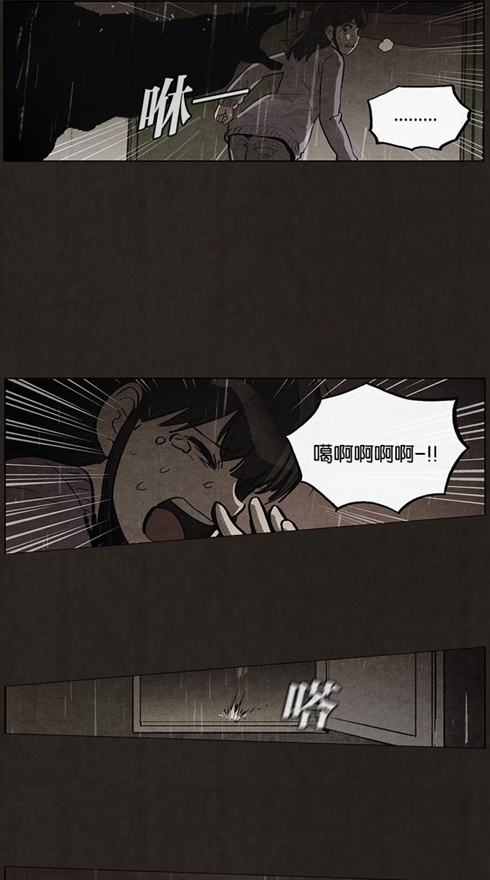 第86话35