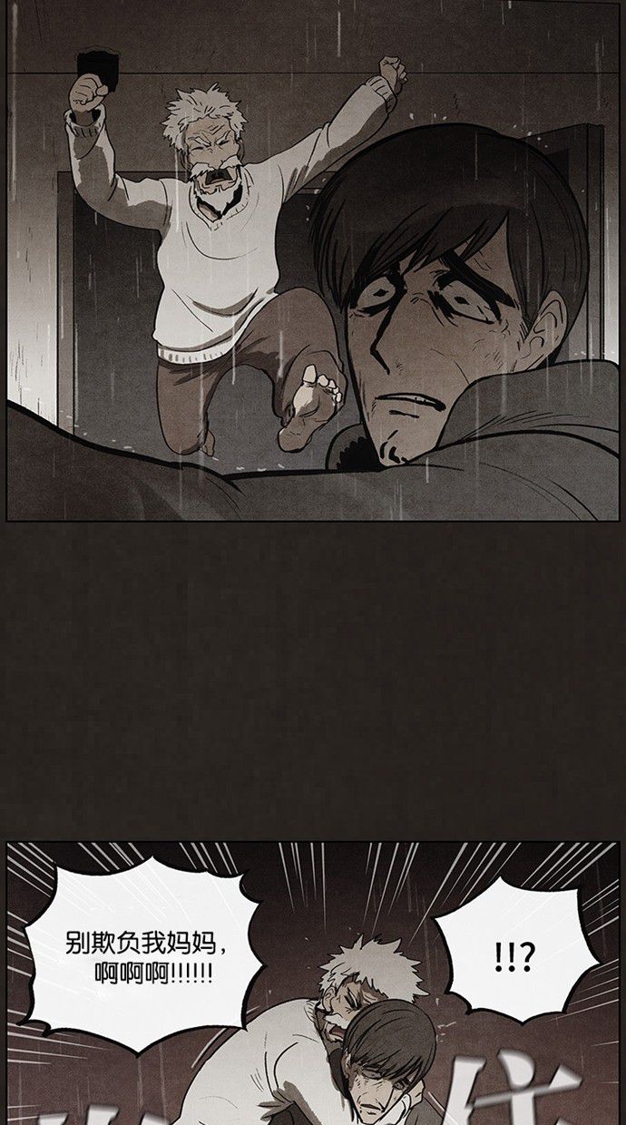 第86话36