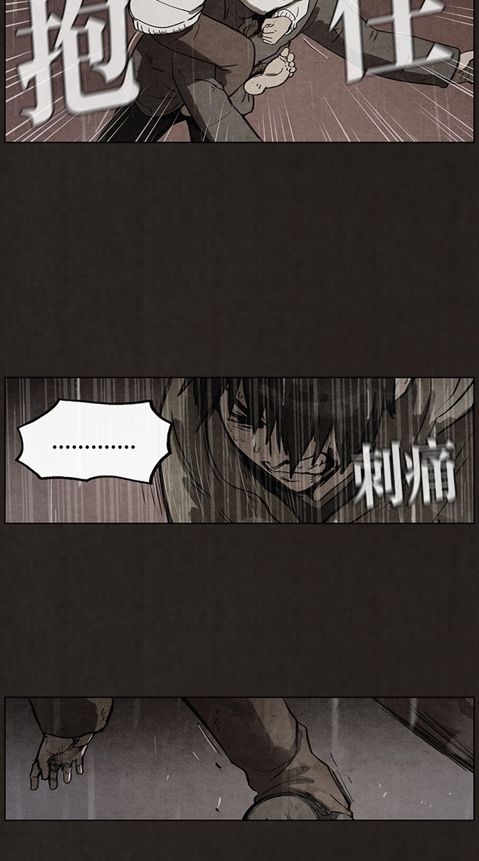 第86话37