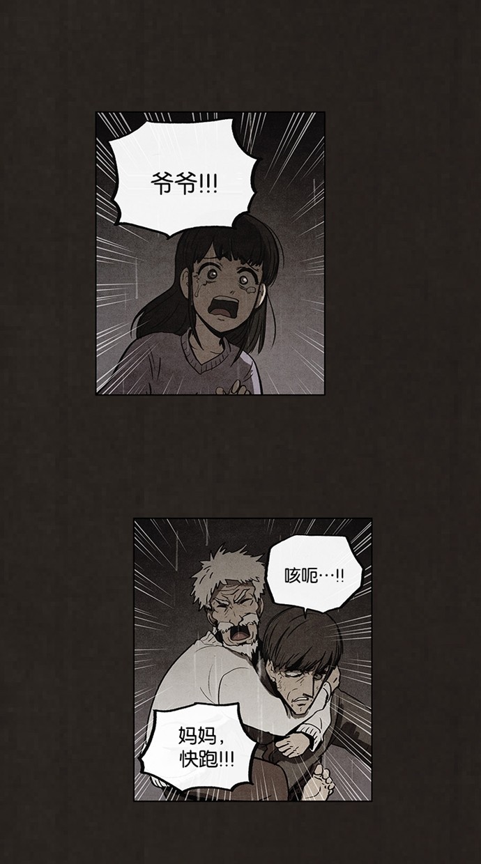 第86话38