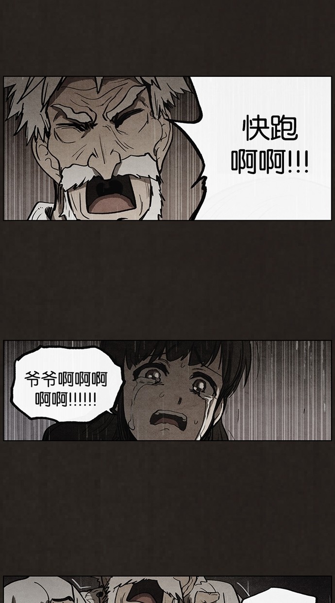 第86话39