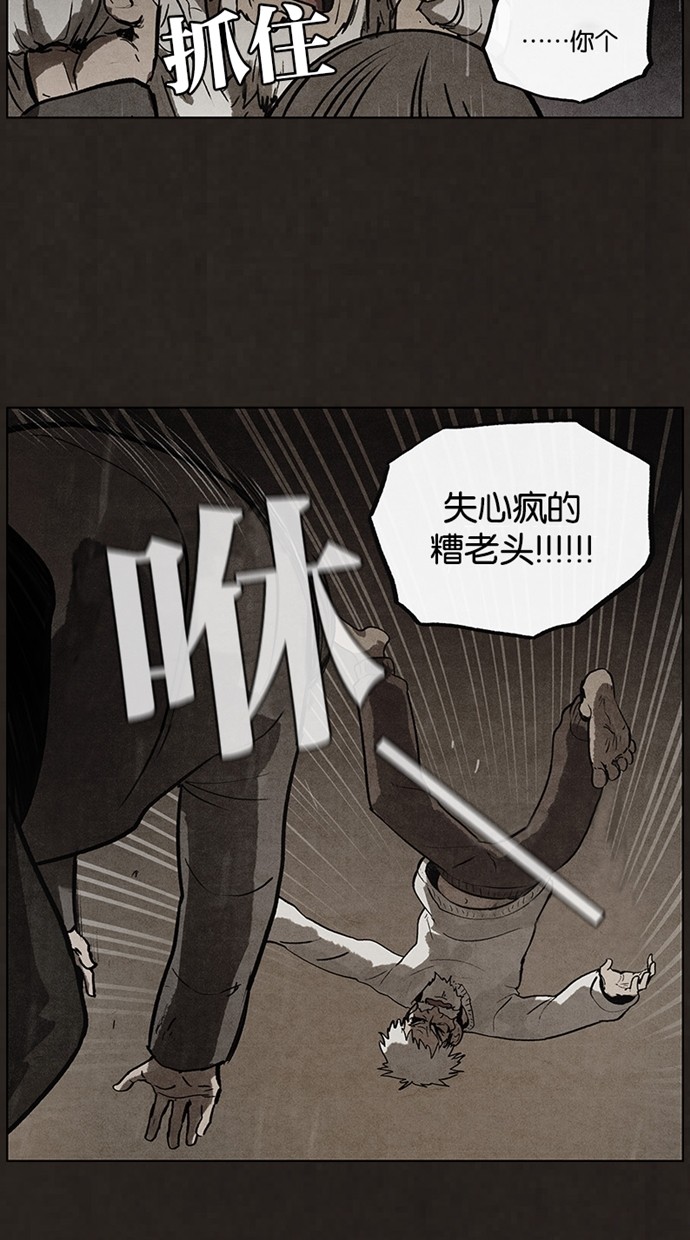 第86话40