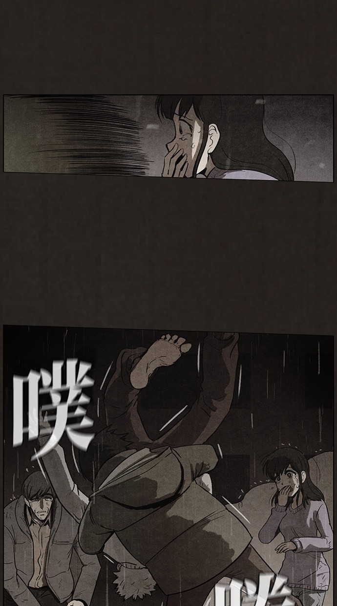 第86话41
