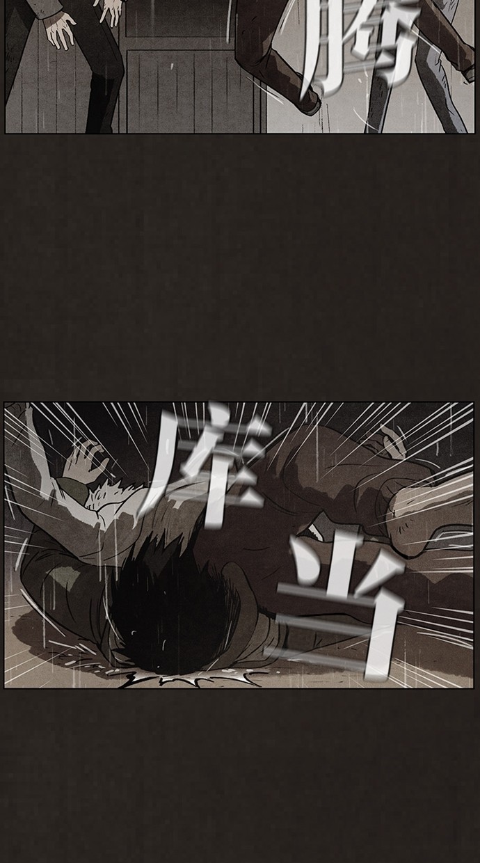 第86话42