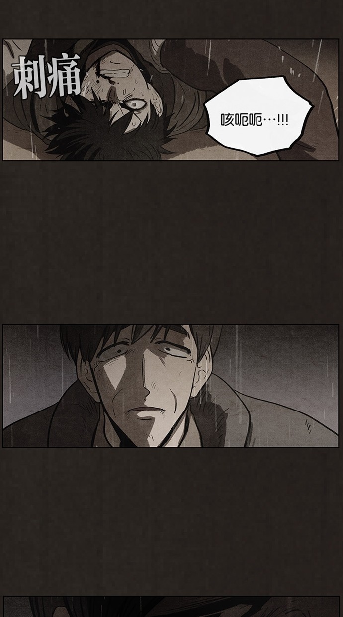 第86话43