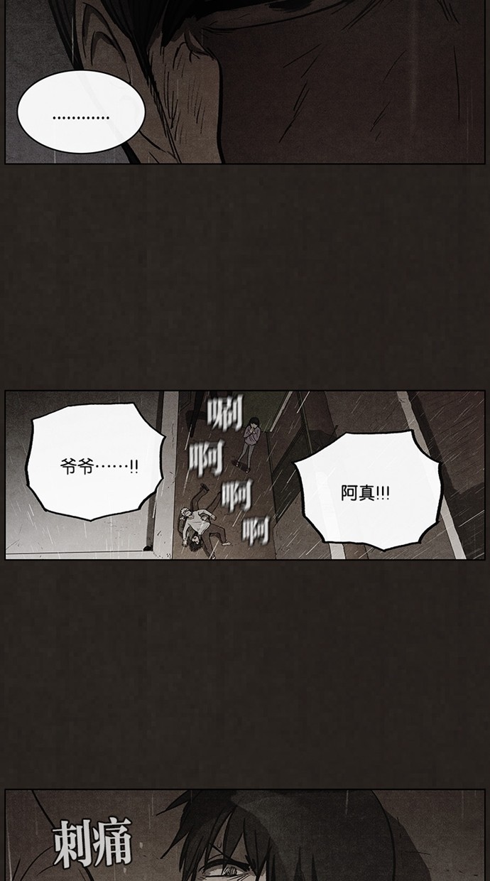 第86话44