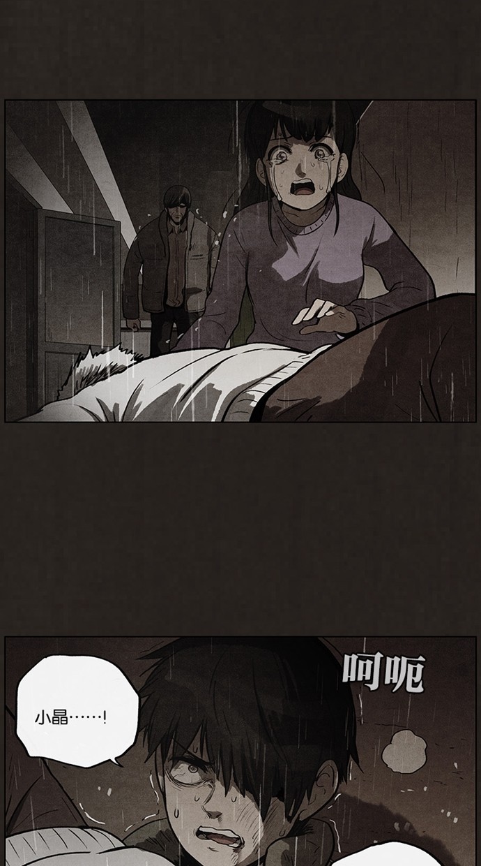 第86话46