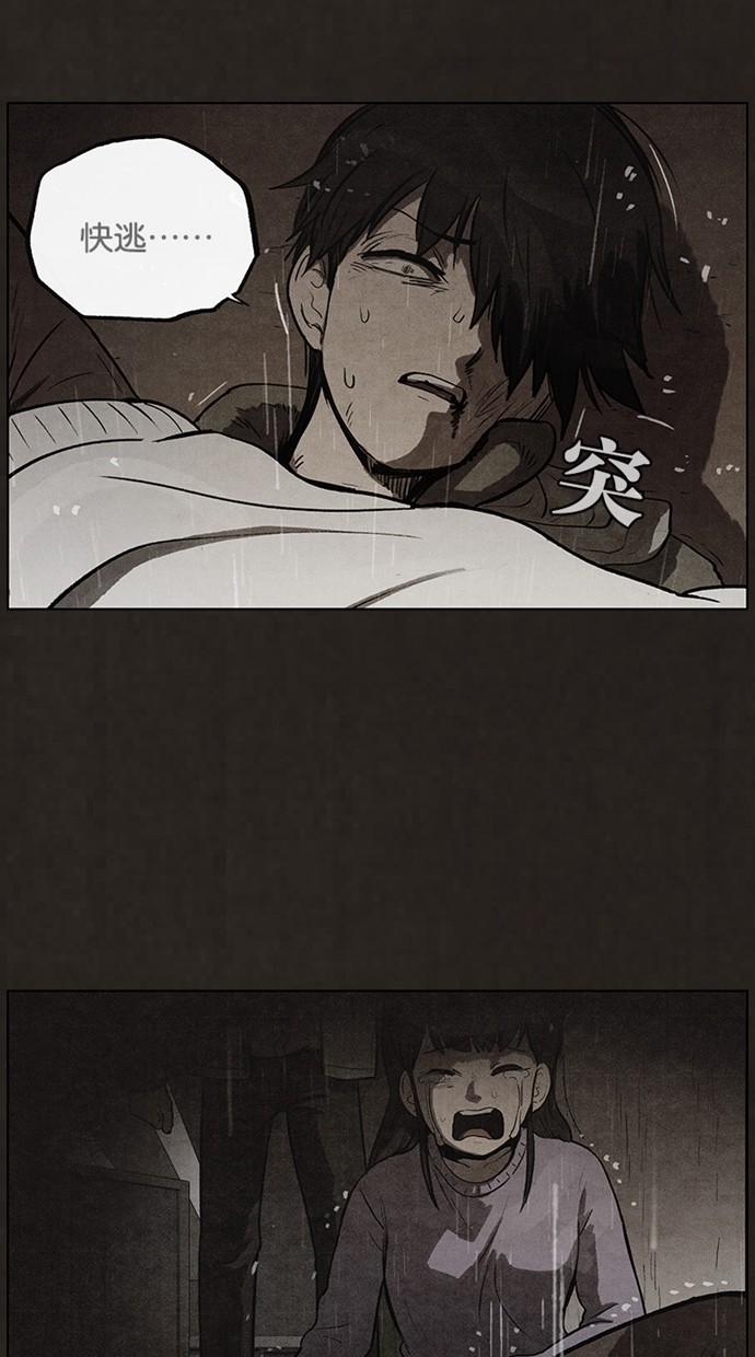 第86话48