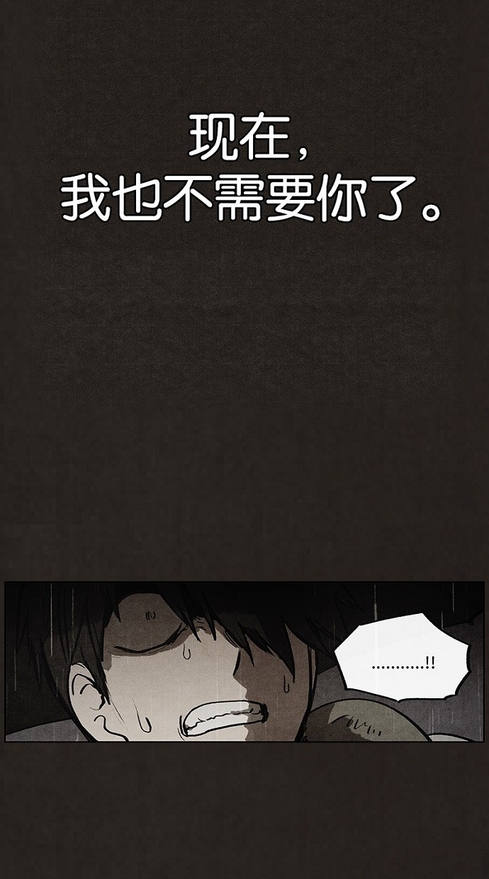 第86话5