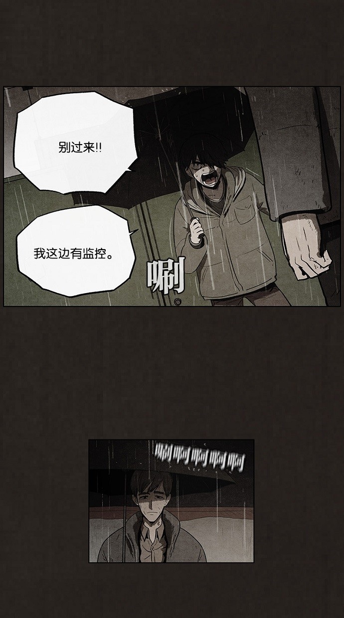 第86话6
