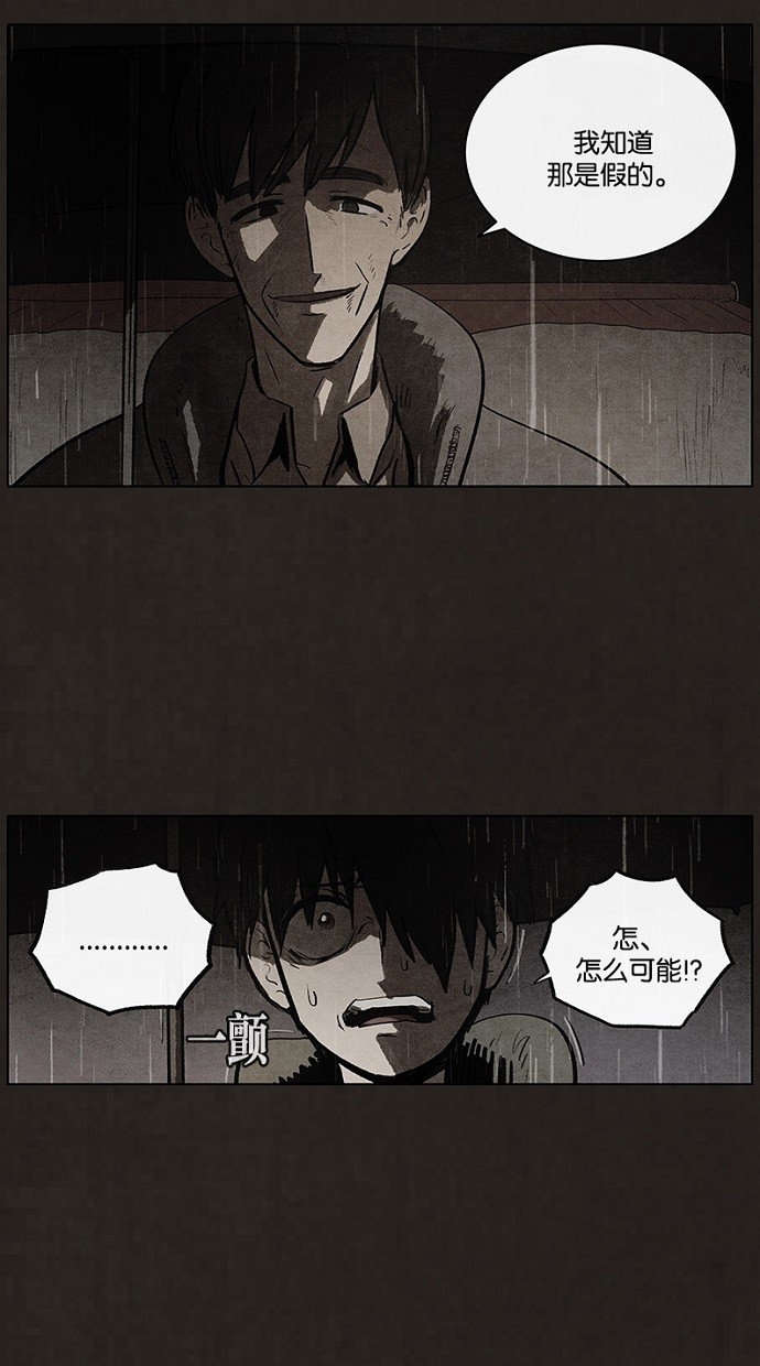 第86话8