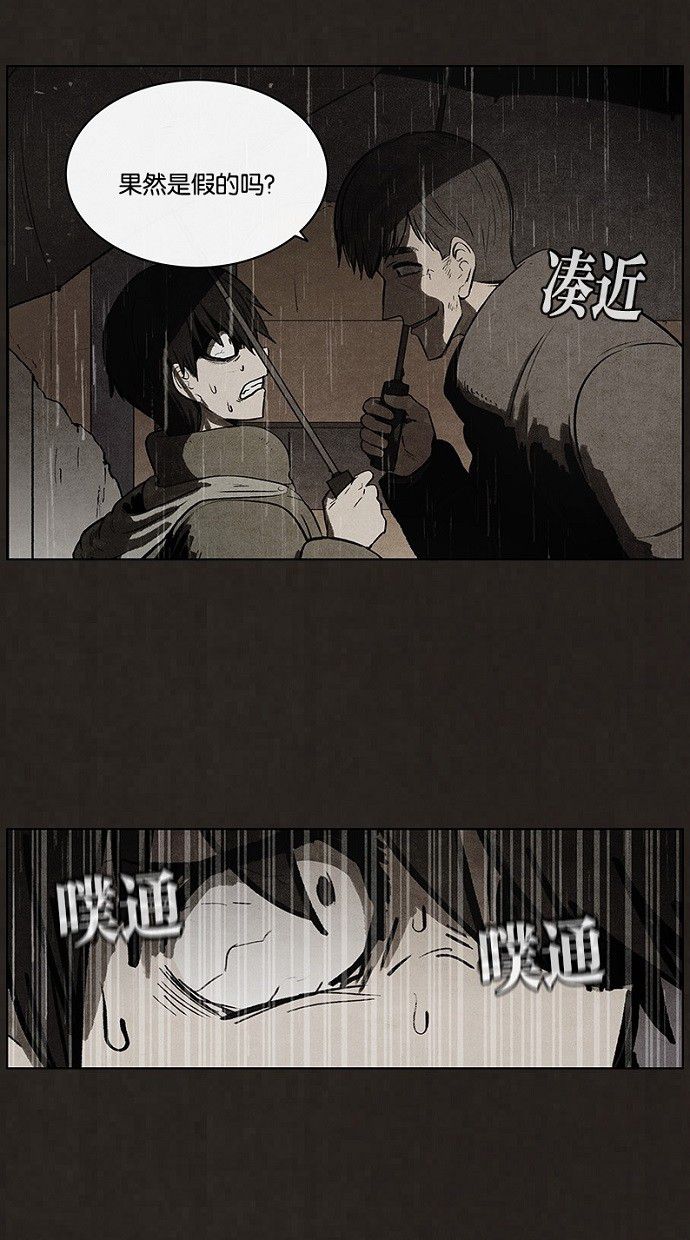 第86话9