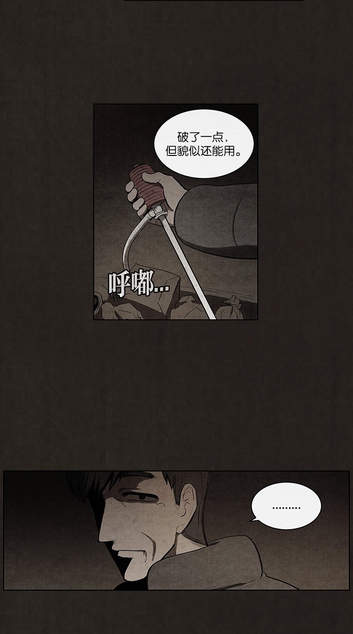 第85话10