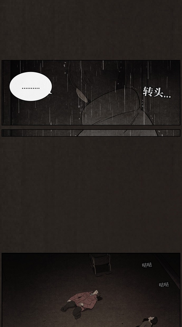 第85话13