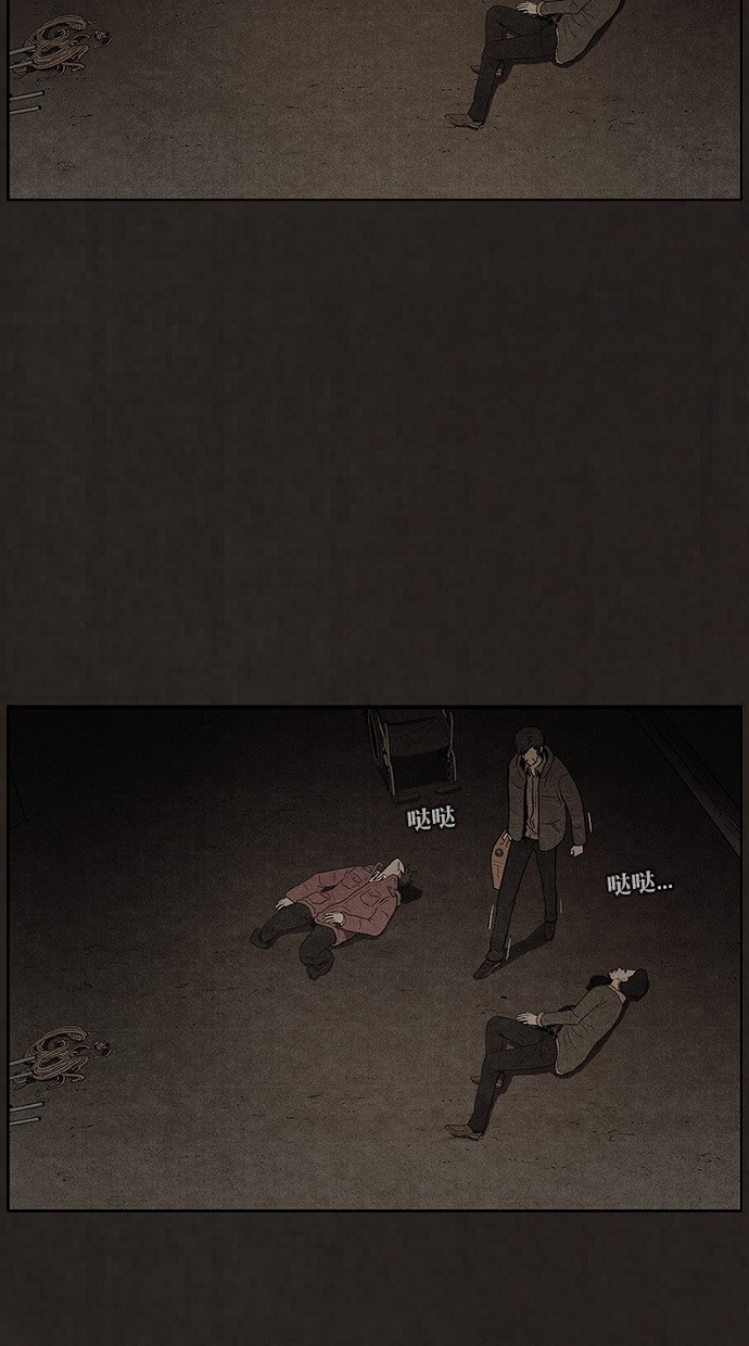 第85话14