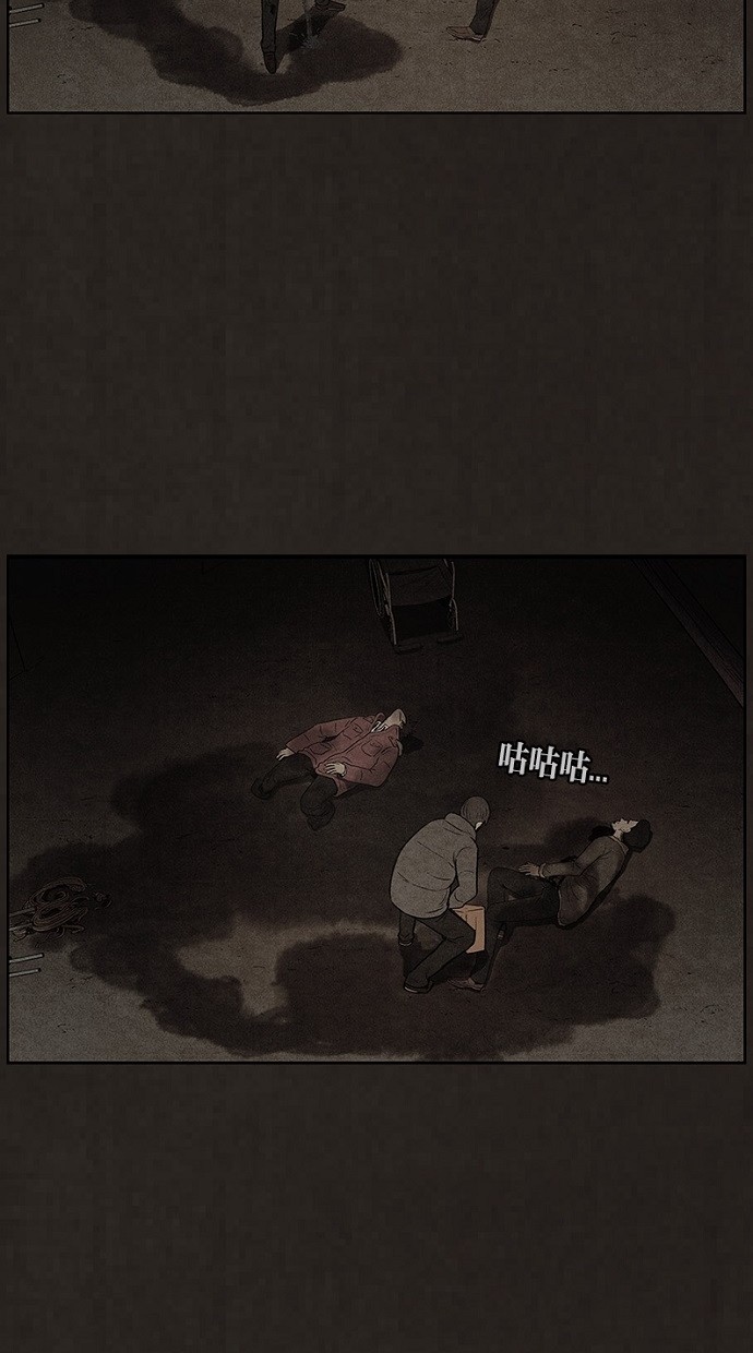 第85话17