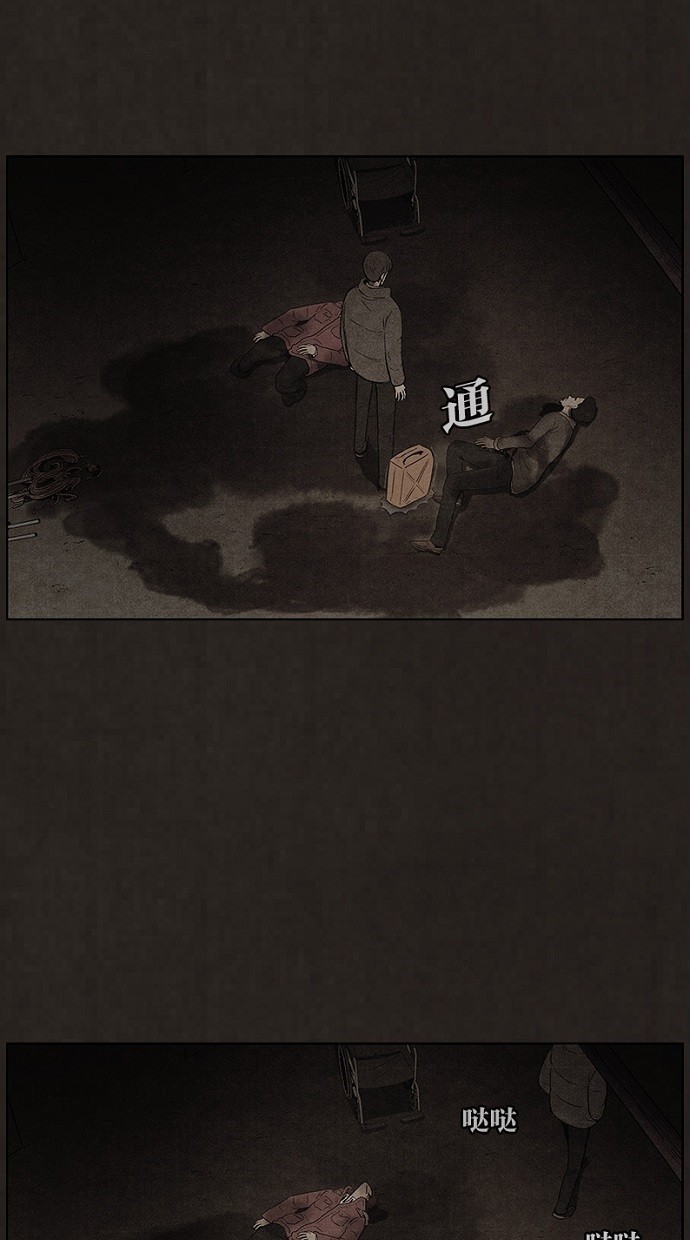 第85话18