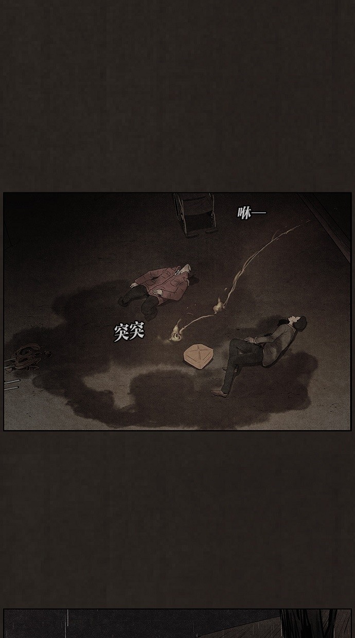 第85话20
