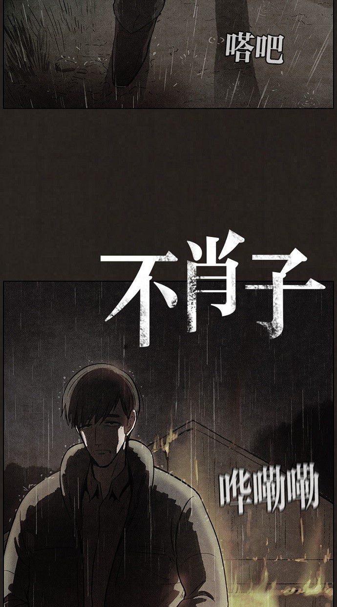 第85话22