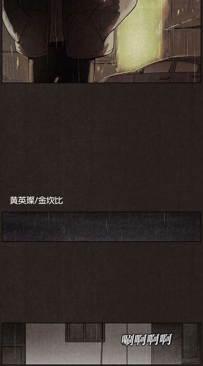 第85话23