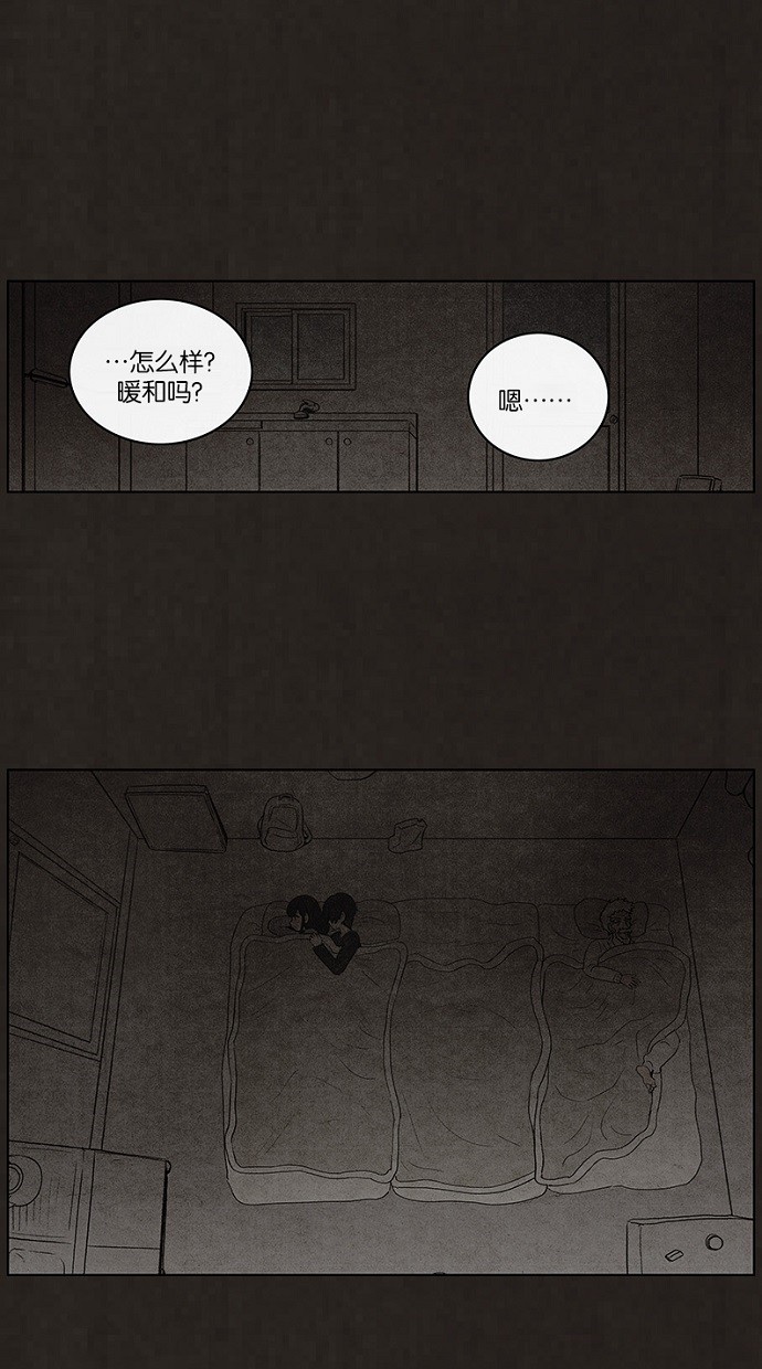 第85话24