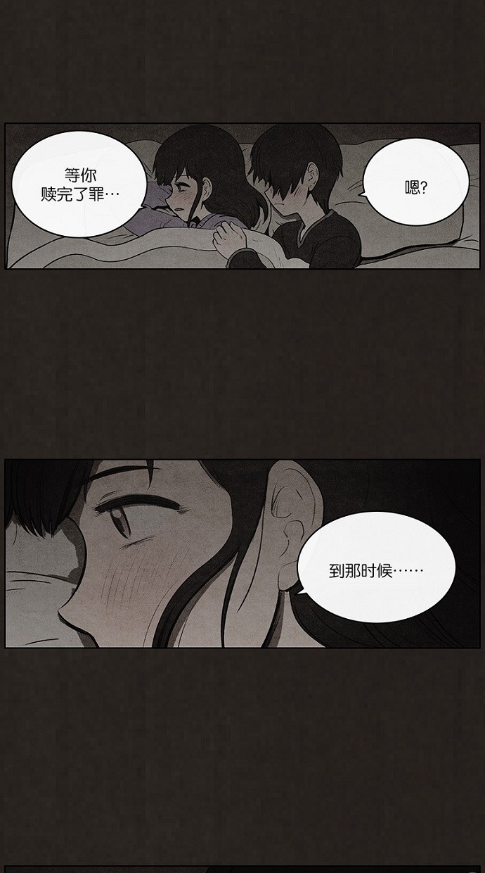 第85话27