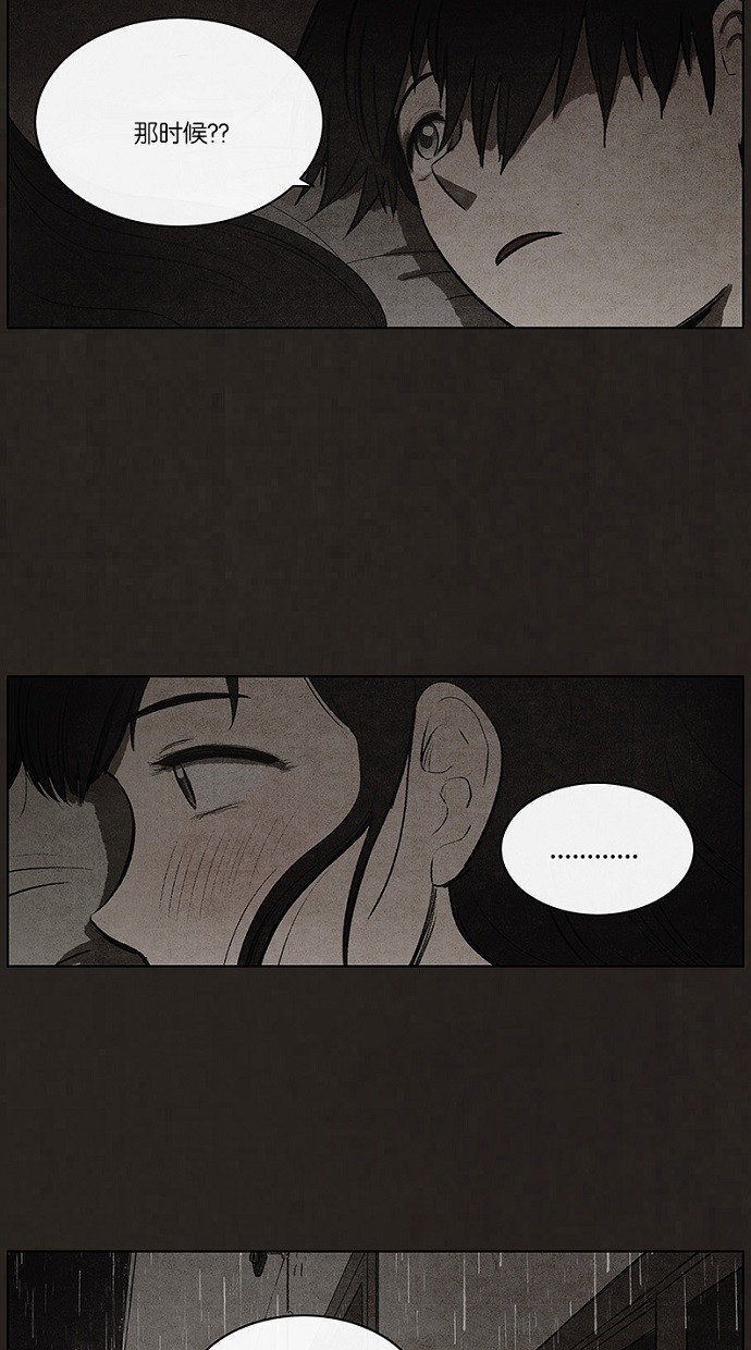 第85话28