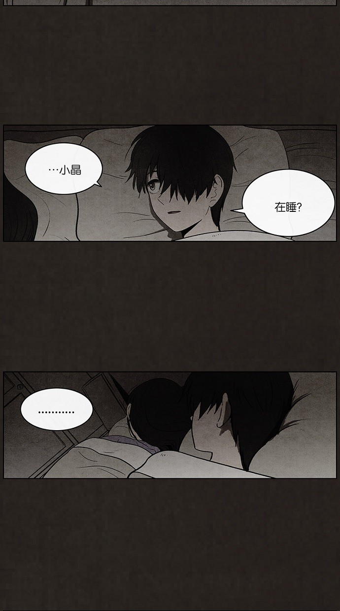 第85话30