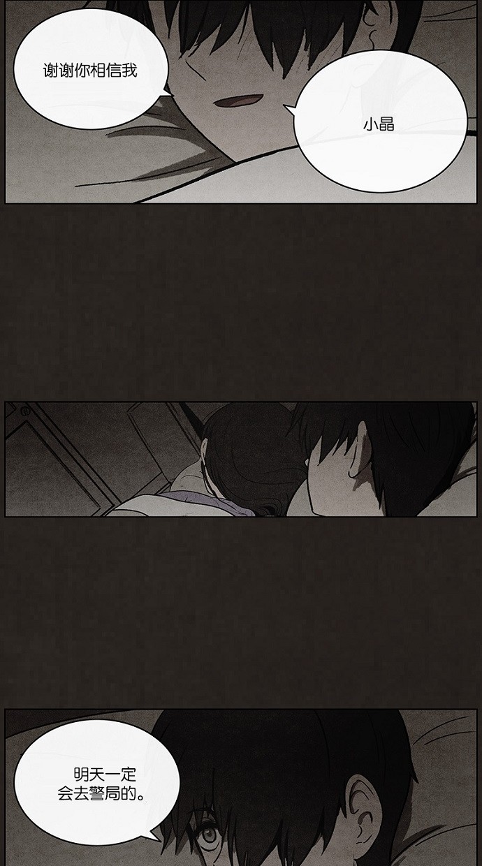 第85话31