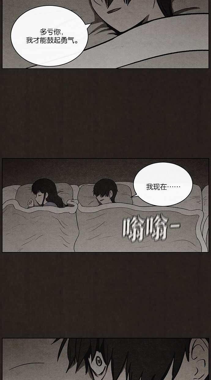 第85话32