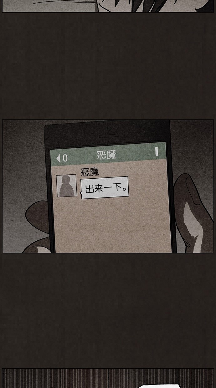 第85话33
