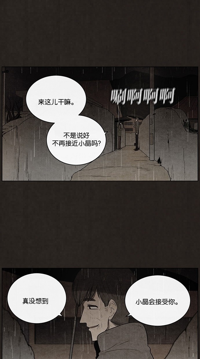 第85话38