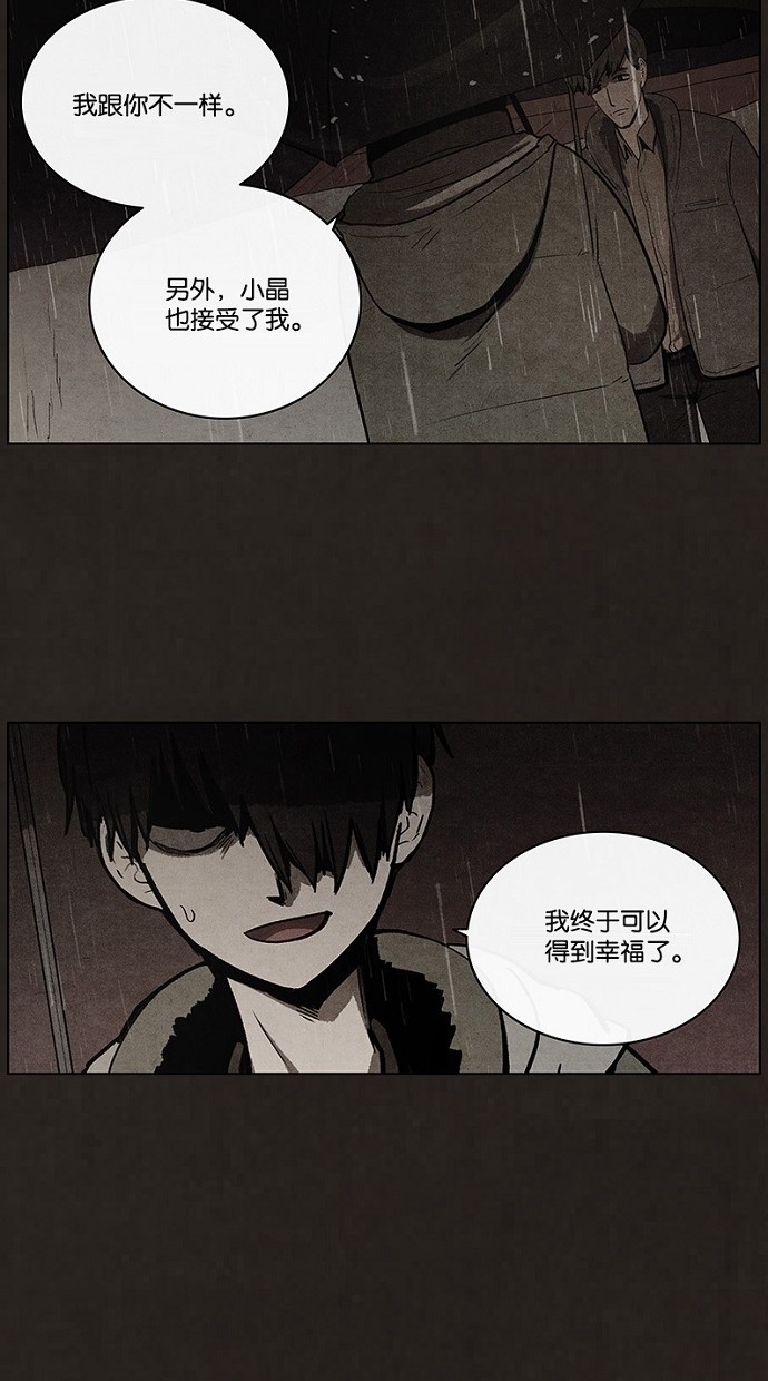 第85话40