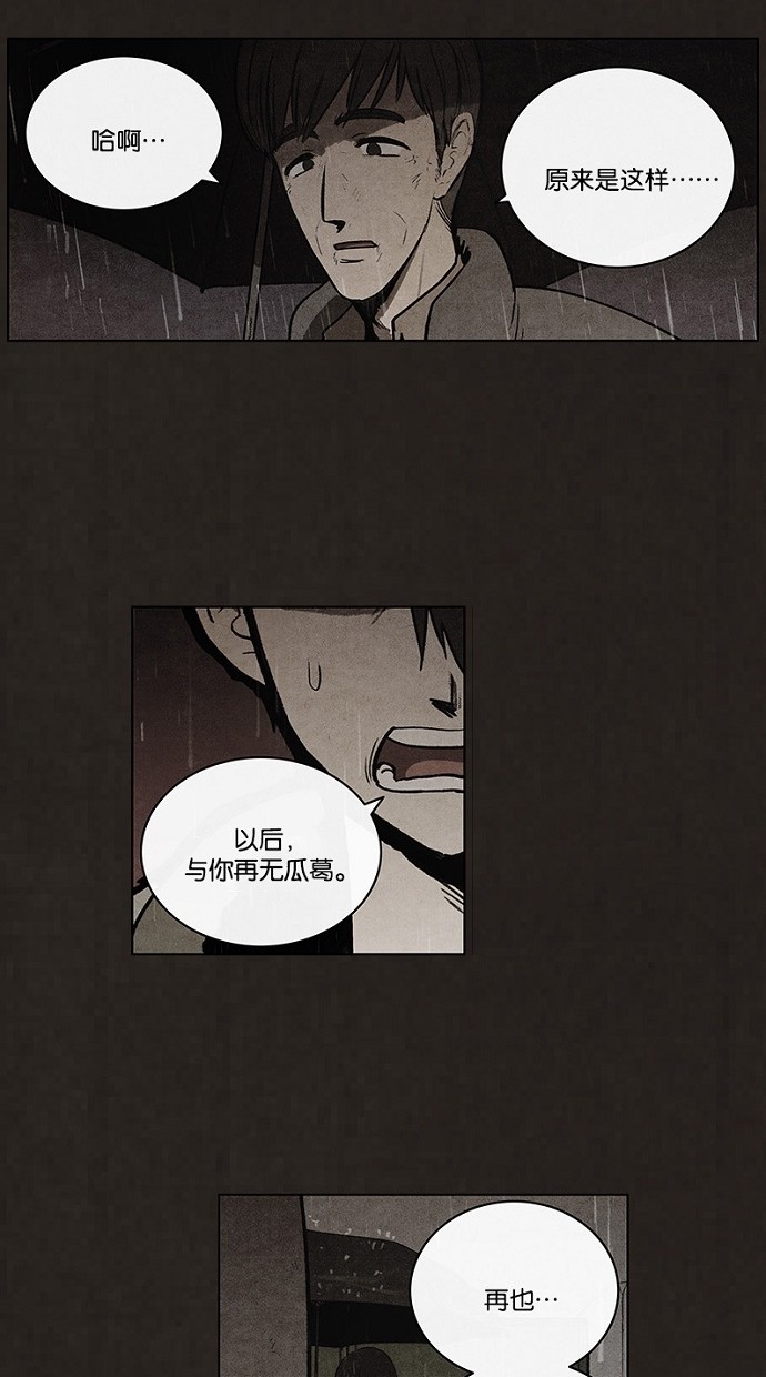 第85话41