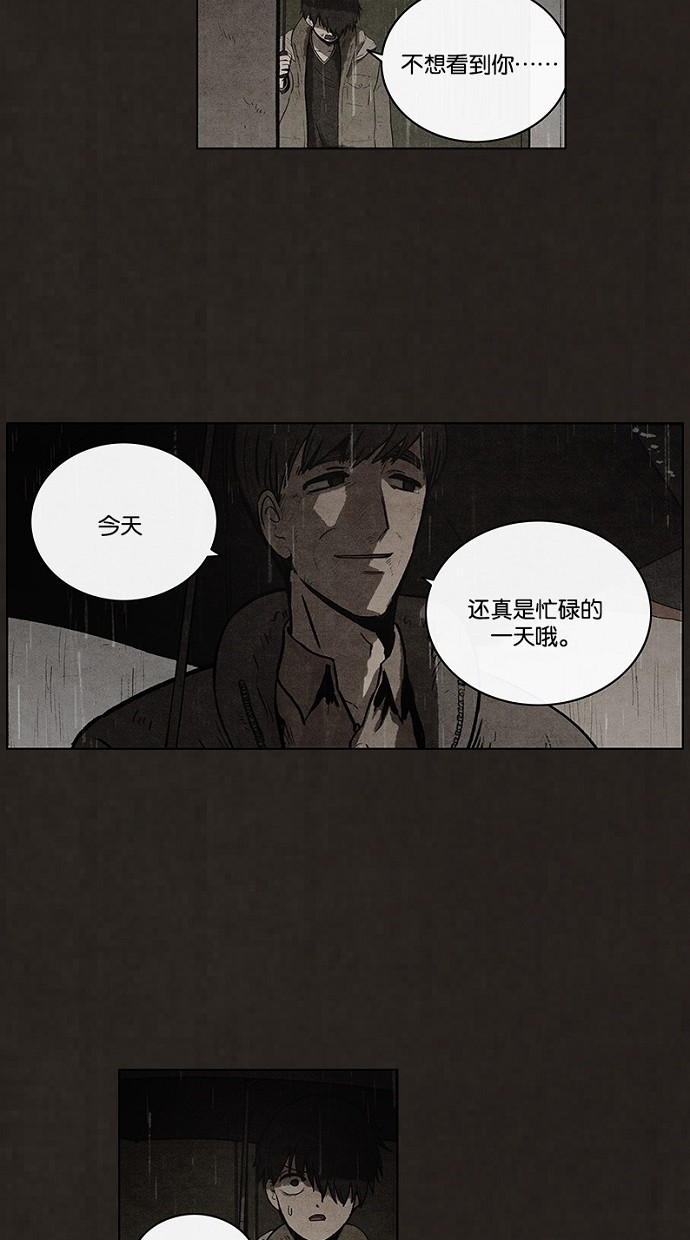 第85话42