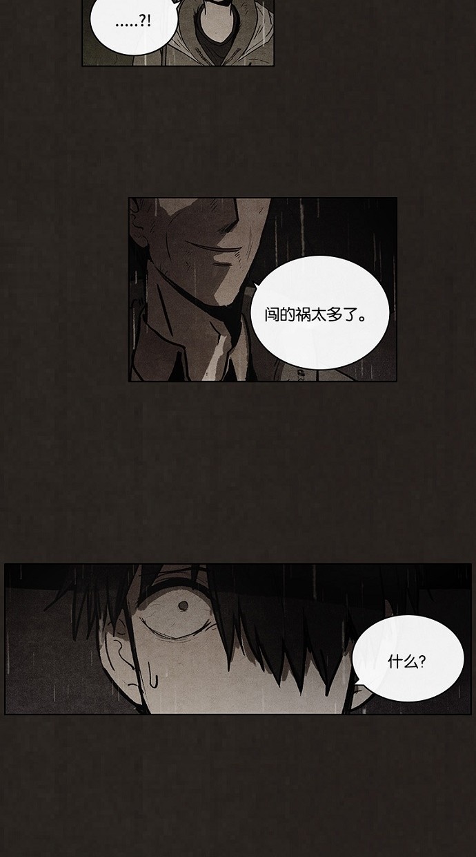 第85话43