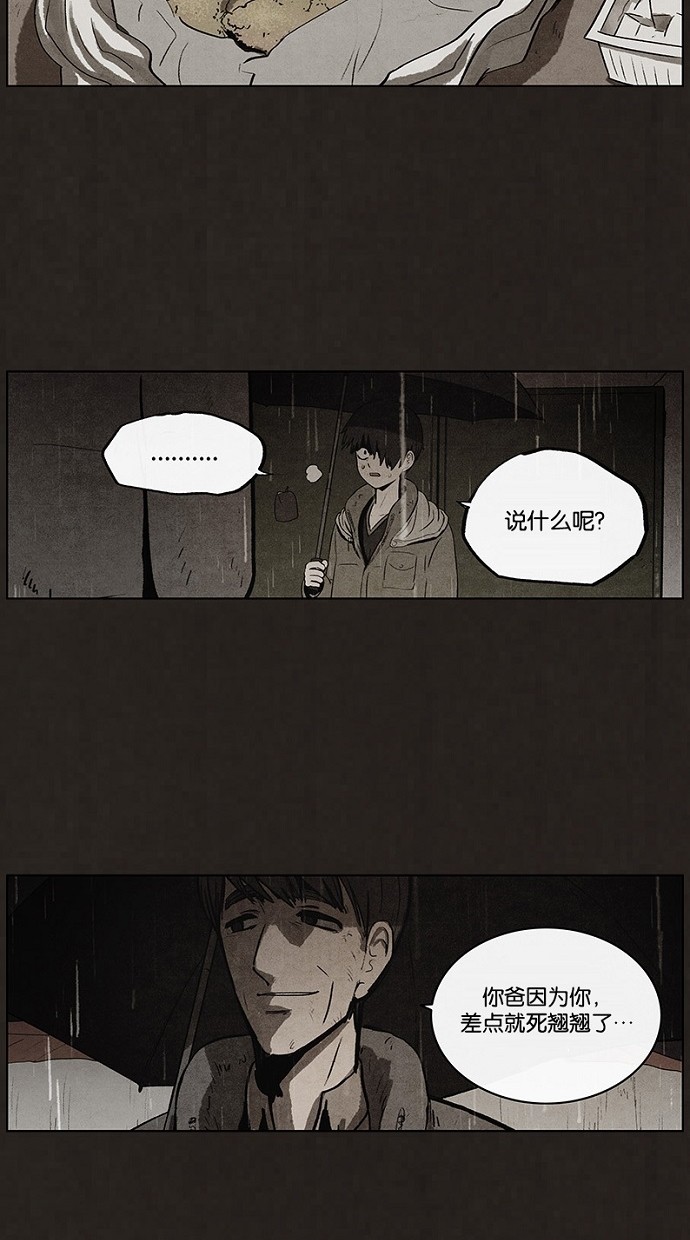 第85话46