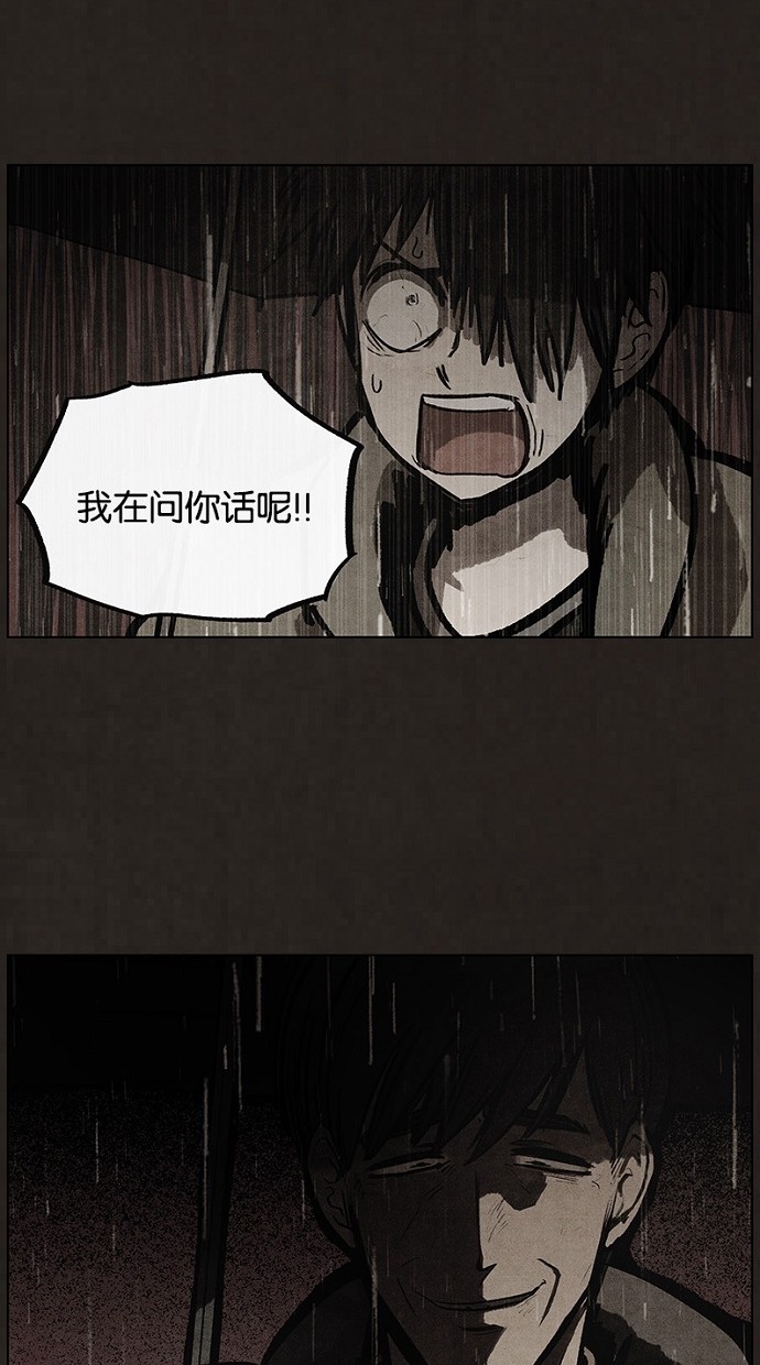 第85话47