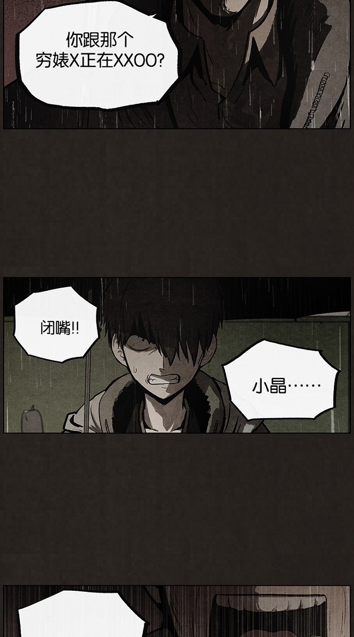 第85话48