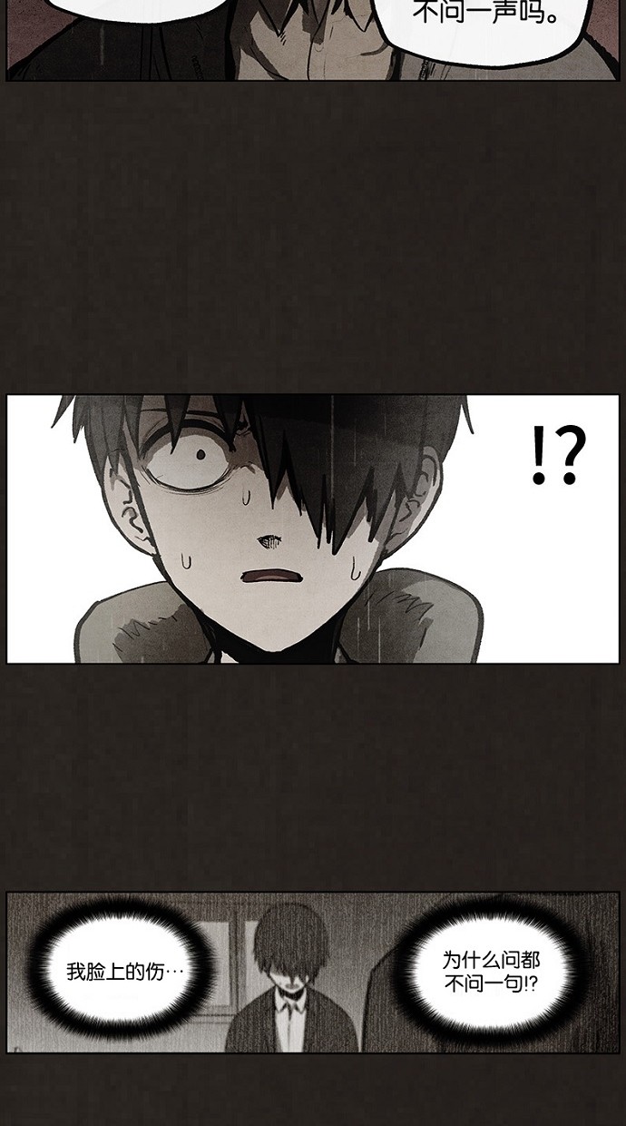 第85话50