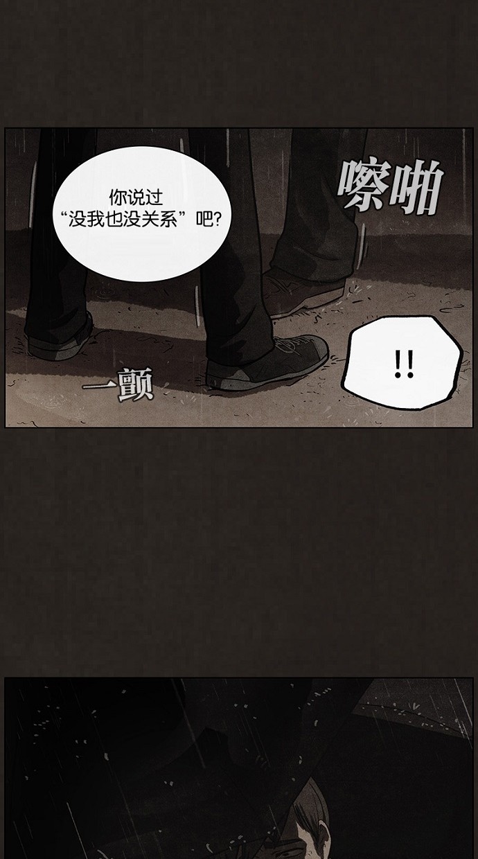 第85话51