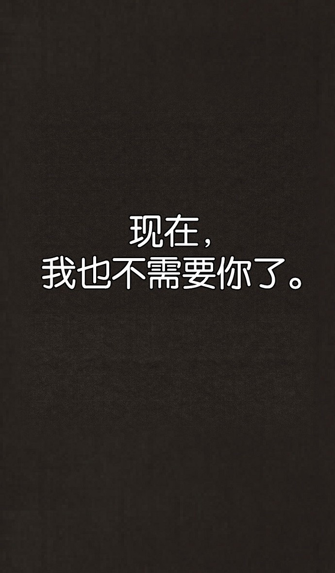 第85话54