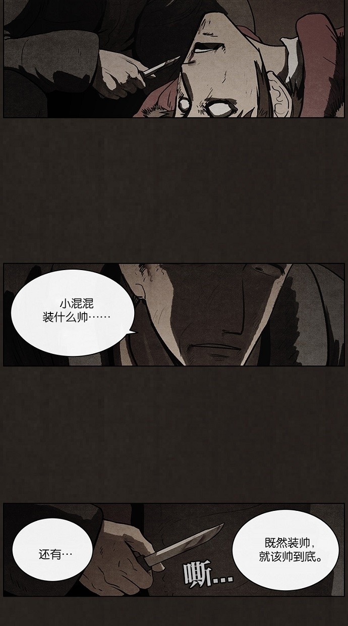 第85话6
